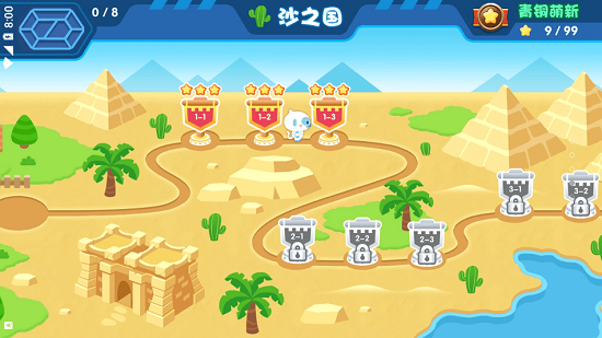 易讀寶編程官方版 v1.92 安卓版 0