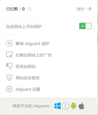 adguard adguard下載