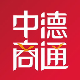 中德商通跨境貿(mào)易平臺