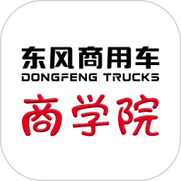 東風(fēng)商學(xué)院考試app