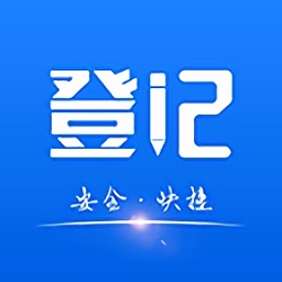 警企通平臺(tái)