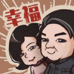 幸福大飯店官方版