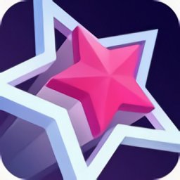 旋轉(zhuǎn)星星最新版