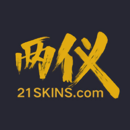 兩儀21skins
