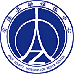 安澤融媒體中心