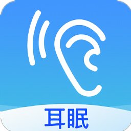 助眠音樂之家官方正版