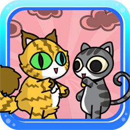 喵喵俠侶最新版