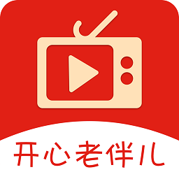 開心老伴戲曲app