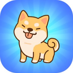 小狗合并官方正版