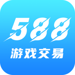 588游戲交易平臺