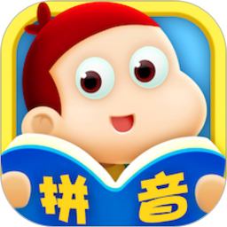 學(xué)拼音拼讀字母表