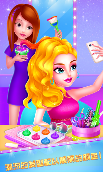 夢幻時裝秀游戲 v1.2 安卓版 1