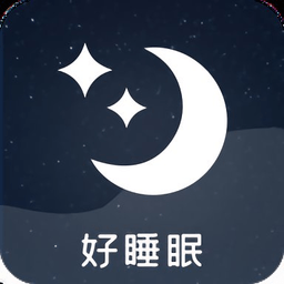 潮汐睡眠音樂app