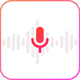 隨身錄音機(jī)app