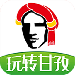 玩轉(zhuǎn)甘孜官方版