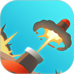 小炮大作戰(zhàn)游戲