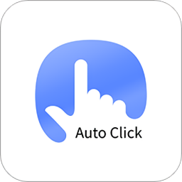 小手自動點擊器安卓最新版