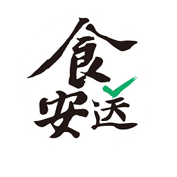 食安送官方版