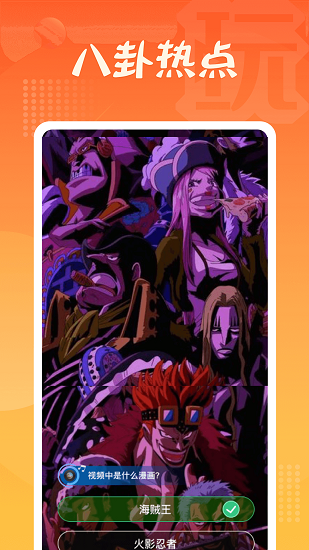 玩轉(zhuǎn)短視頻軟件1