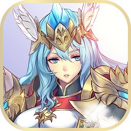 絕代名將最新版