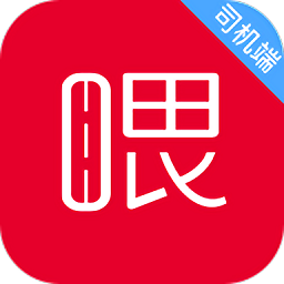 哎呦喂司機(jī)聚合版