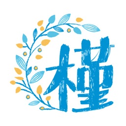 木槿校園影院最新版