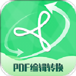 pdf編輯轉換器免費版