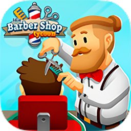 空閑的理發(fā)店大亨最新版(Idle Barber Shop Tycoon)
