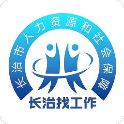 長治找工作最新版