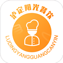 瀘定陽光餐飲最新版