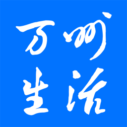 萬州生活網(wǎng)官方版