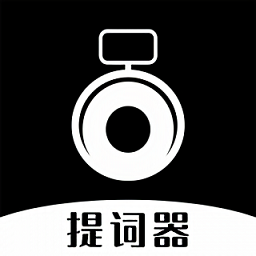 愛(ài)臺(tái)詞提詞器最新版
