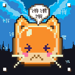 你家貓餓了游戲