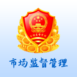 日照市場監(jiān)管