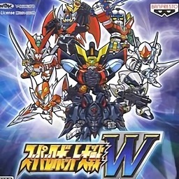 超級(jí)機(jī)器人大戰(zhàn)w手機(jī)中文版