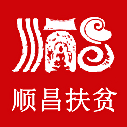 順昌精準(zhǔn)扶貧
