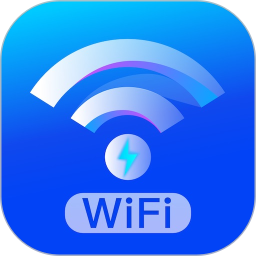極速wifi管家免費(fèi)版