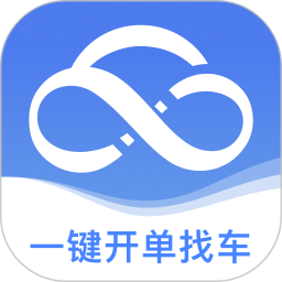 运掌柜tms系统app