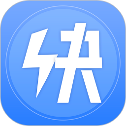 手機快清理垃圾軟件