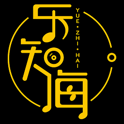 樂知海音樂培訓(xùn)