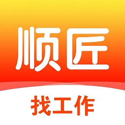 順匠平臺(tái)