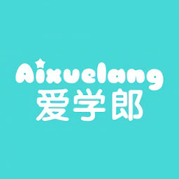 愛學(xué)郎最新版