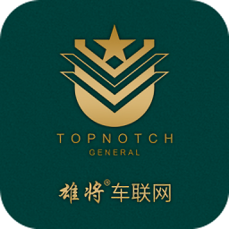 雄將車(chē)聯(lián)網(wǎng)官方版