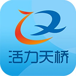 活力天橋app最新版