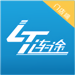 連途門店管理系統(tǒng)