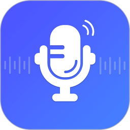 專業(yè)語音變聲器免費版