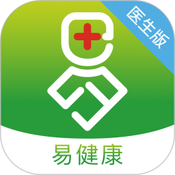 易健康醫(yī)生版軟件