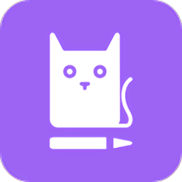 提醒記事本軟件