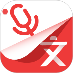 語音大師最新版