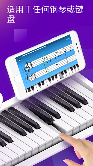 鋼琴學(xué)院piano academy蘋果版 v1.4.7 ios版 0